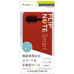TR-PX259A-FNS-LRD Google Pixel 9a [Smart FlipNote] 薄型スマートフリップノートケース レッド Simplism