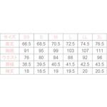 T100167M チュニックコートLDL-2301 ホワイト M CML