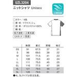 UZL3204 ワキポケットシャツ 3 ブラック×ブラック杢 M le coq sportif (ルコックスポルティフ)