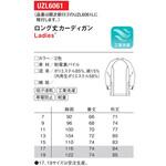 UZL6061L レディースカーディガン 3 ブラック ベツスン le coq sportif (ルコックスポルティフ)