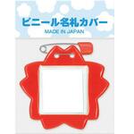 桜型名札 共栄プラスチック