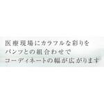 UQM1105 メンズバイカラージャケット 60 ライム EL le coq sportif (ルコックスポルティフ)