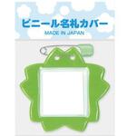 Free! 名札 共栄プラスチック 桜型名札 青 10枚 C-7-10-B - アスクル