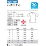 UQM1004N メンズジャケット 1 ホワイト EL le coq sportif (ルコックスポルティフ)