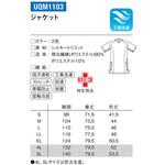 UQM1103 メンズジャケット 1 ホワイト×ネイビー S le coq sportif (ルコックスポルティフ)