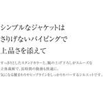 UQM1103 メンズジャケット 4 アクア×ネイビー S le coq sportif (ルコックスポルティフ)