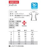 UQW1043 レディースジャケット 92 ホワイト×ローズ EL le coq sportif (ルコックスポルティフ)