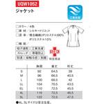 UQW1052 レディスジャケット 90 ホワイト×ピンク M le coq sportif (ルコックスポルティフ)