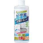 加湿器のつけ置きキレイ コジット