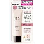 アヴァンセ デジール BPクリーム SPF50+ PA++++ アヴァンセ