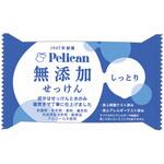 ペリカン無添加せっけん ペリカン石鹸