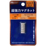 ネオジウムマグネット 徳用 丸 WAKI
