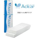 アクリアウール 旭ファイバーグラス