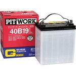 バッテリー Gシリーズ 40B19 PITWORK(日産)