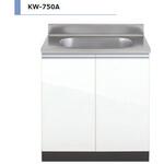 KWシリーズ 全槽流し台 間口750mm アイオ産業