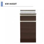 KWシリーズ H85cm 調理台 右吊元 間口450mm アイオ産業