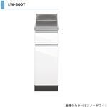 LWシリーズ 調理台 右吊元 間口300mm アイオ産業