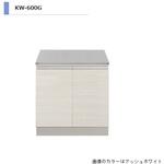 KWシリーズ ガス台 間口600mm アイオ産業