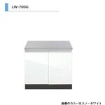 LWシリーズ ガス台 間口700mm アイオ産業
