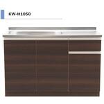 KWシリーズ H85cm 流し台 間口1050mm アイオ産業