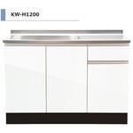 KWシリーズ H85cm 流し台 間口1200mm アイオ産業