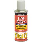 IPAスプレー サンデーペイント