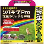 シバキープPro芝生のサッチ分解剤 レインボー薬品