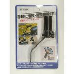 BG-073BK 可動式ミラークランプバー ユニカー工業