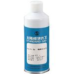 高純度ガス ケニス
