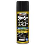 D-71 シャーシーブラックコート PROSTAFF(プロスタッフ)