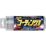 P155 ポリマーコーティング施工車専用 SMSセーム PROSTAFF(プロスタッフ)