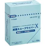 00023704 滅菌スコープワイパーX オオサキメディカル