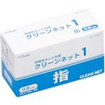 クリーンネット オオサキメディカル
