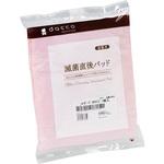 滅菌直後パッド αガード オオサキメディカル