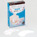 00084550 胸冷却シート オオサキメディカル