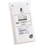 ソフト防水シーツ オオサキメディカル