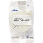 33810 滅菌QCデンタルコットンJ オオサキメディカル