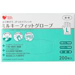 ミルキーフィットグローブ オオサキメディカル