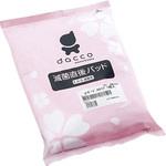 滅菌直後パッド αガード オオサキメディカル