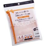 ママにやさしいハーフトップ オオサキメディカル
