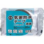 BTKB-D50 BD両面気密防水テープ ボンド商事