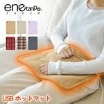 enetanpo/ET-13エネタンポUSBホットマット 大河商事