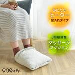 enetanpo/ET-14エネタンポUSBフットウォーマー 大河商事