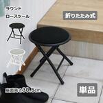 折畳ロースツール AIS (エイ・アイ・エス)