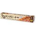クッキングシート HEIKO 【通販モノタロウ】