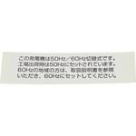 7VU-24152-00 インジケータ (ヘルツ キリカエ) 7VU-24152-00 YAMAHA(ヤマハ)