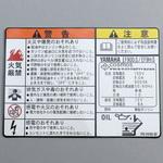 7VV-24162-02 エンブレム 2 7VV-24162-02 YAMAHA(ヤマハ)