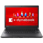パソコンデスク dynabook RX73/FBE 東芝 dynabook RX73/FBE (CPU：Core i5 7200U 2.5GHz/メモリ