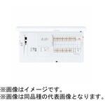 スマートコスモ マルチ通信型 ZEH・創エネ対応 ダブル発電対応(外部発電100V) Panasonic(パナソニック)