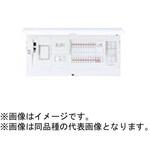 スマートコスモ マルチ通信型 ZEH・省エネ対応 リミッタースペース付 エコキュート・電気温水器・IH対応/フリースペース付 Panasonic(パナソニック)